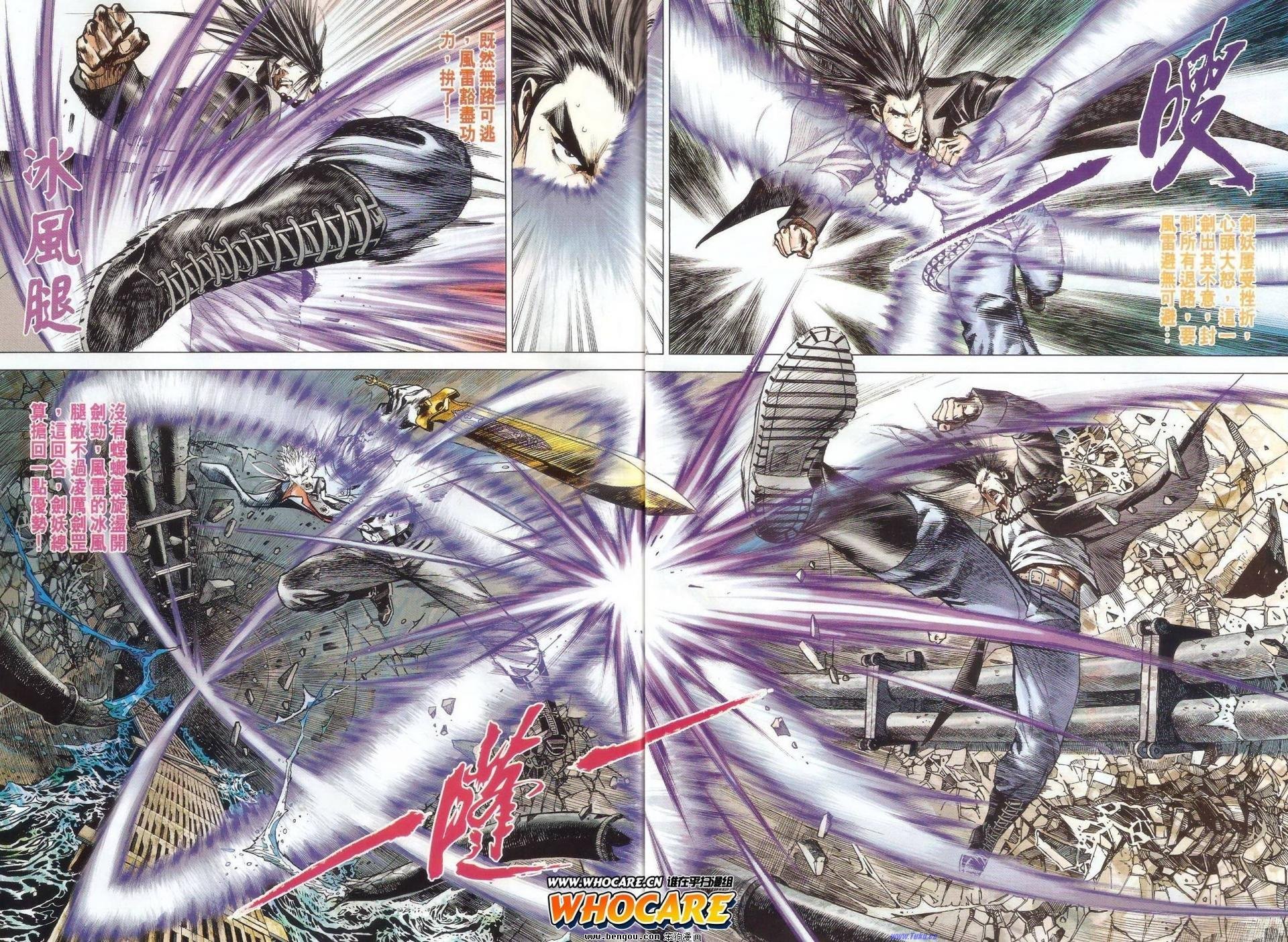 第57话