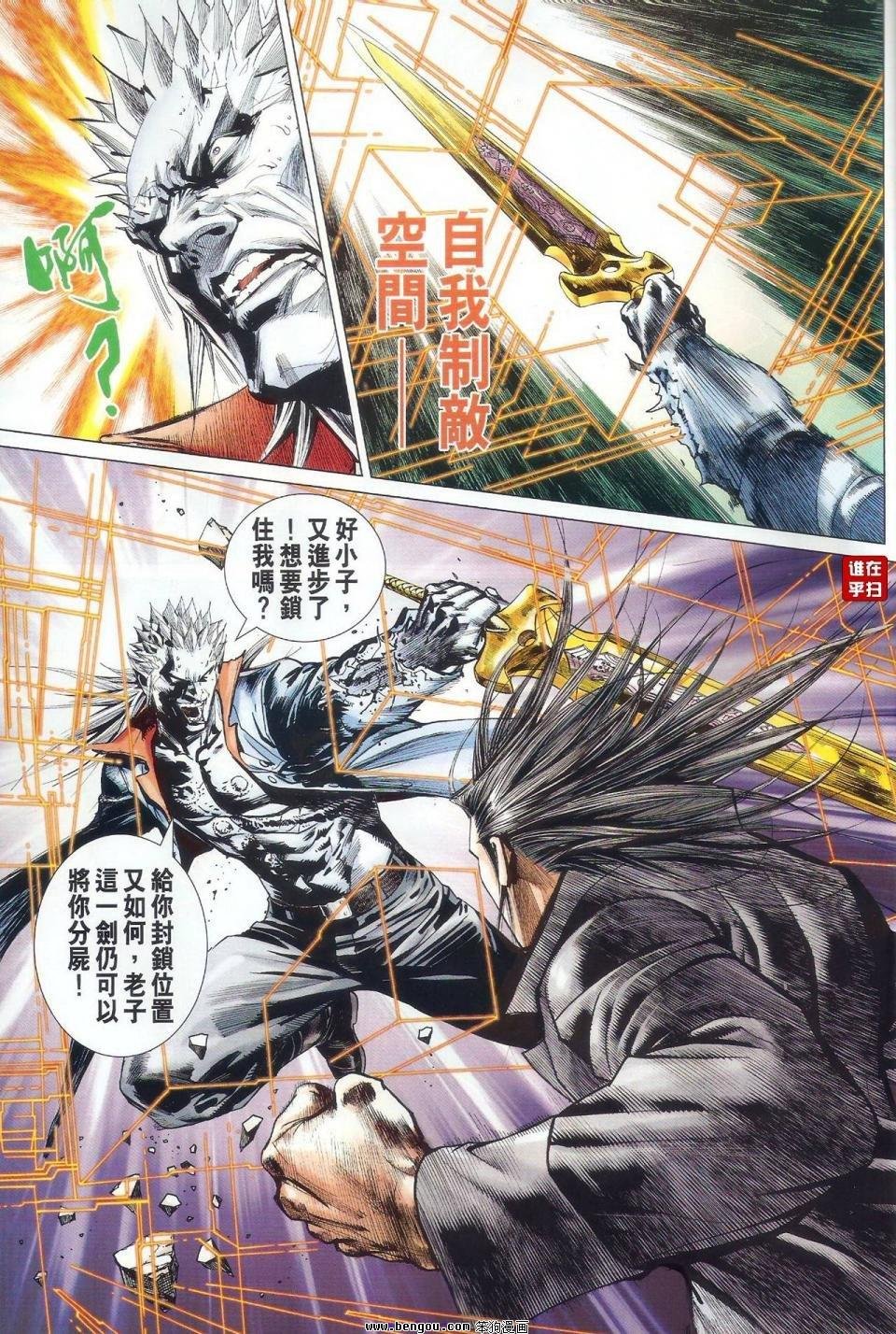 第57话