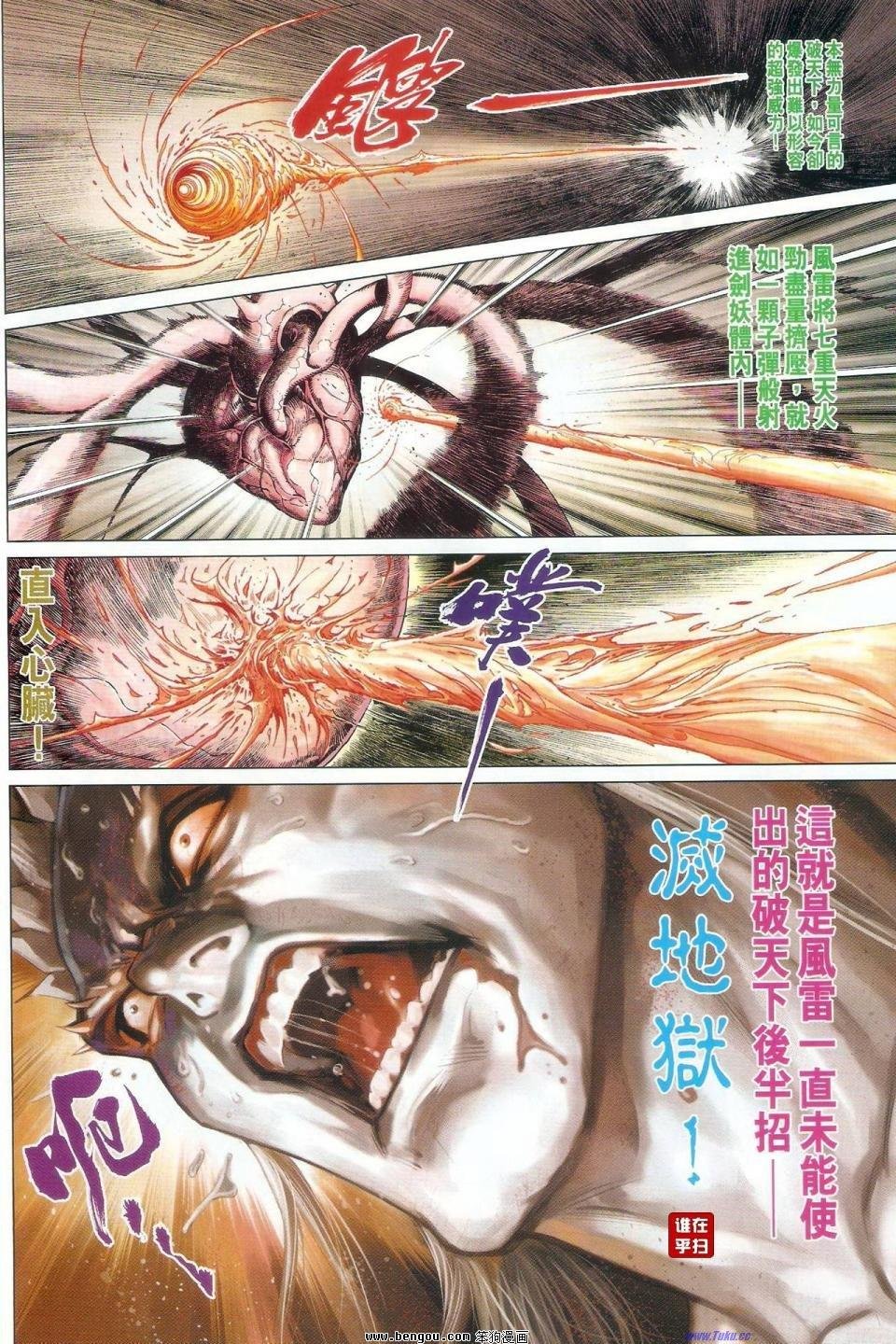 第57话