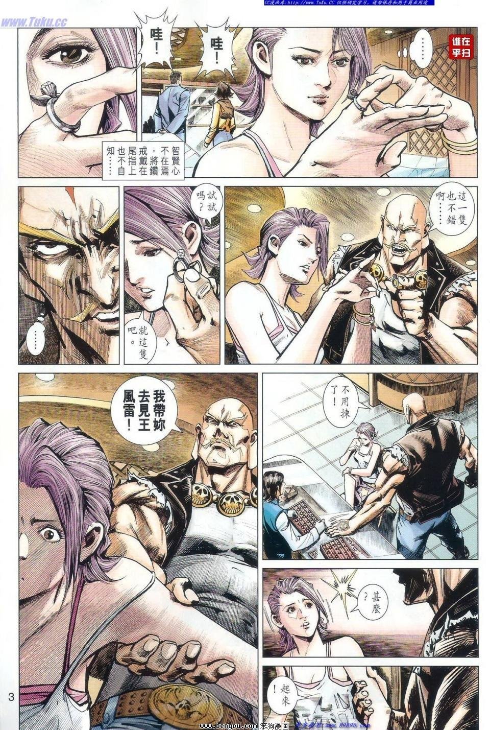 第58话