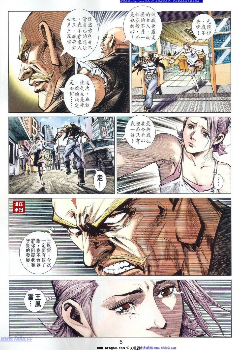 第58话