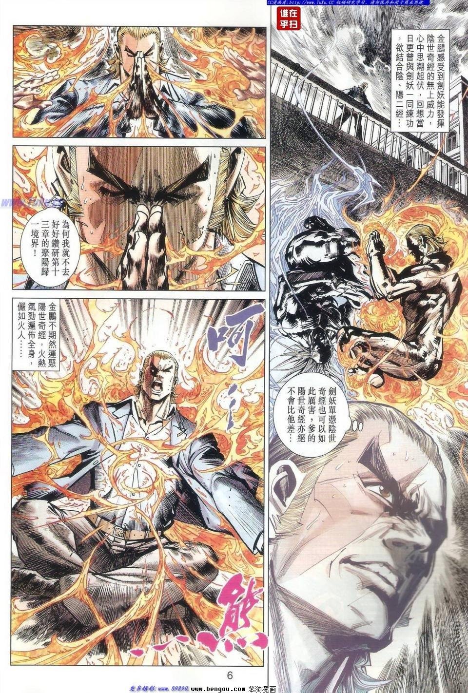第58话