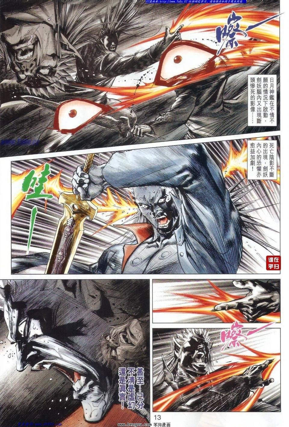 第58话