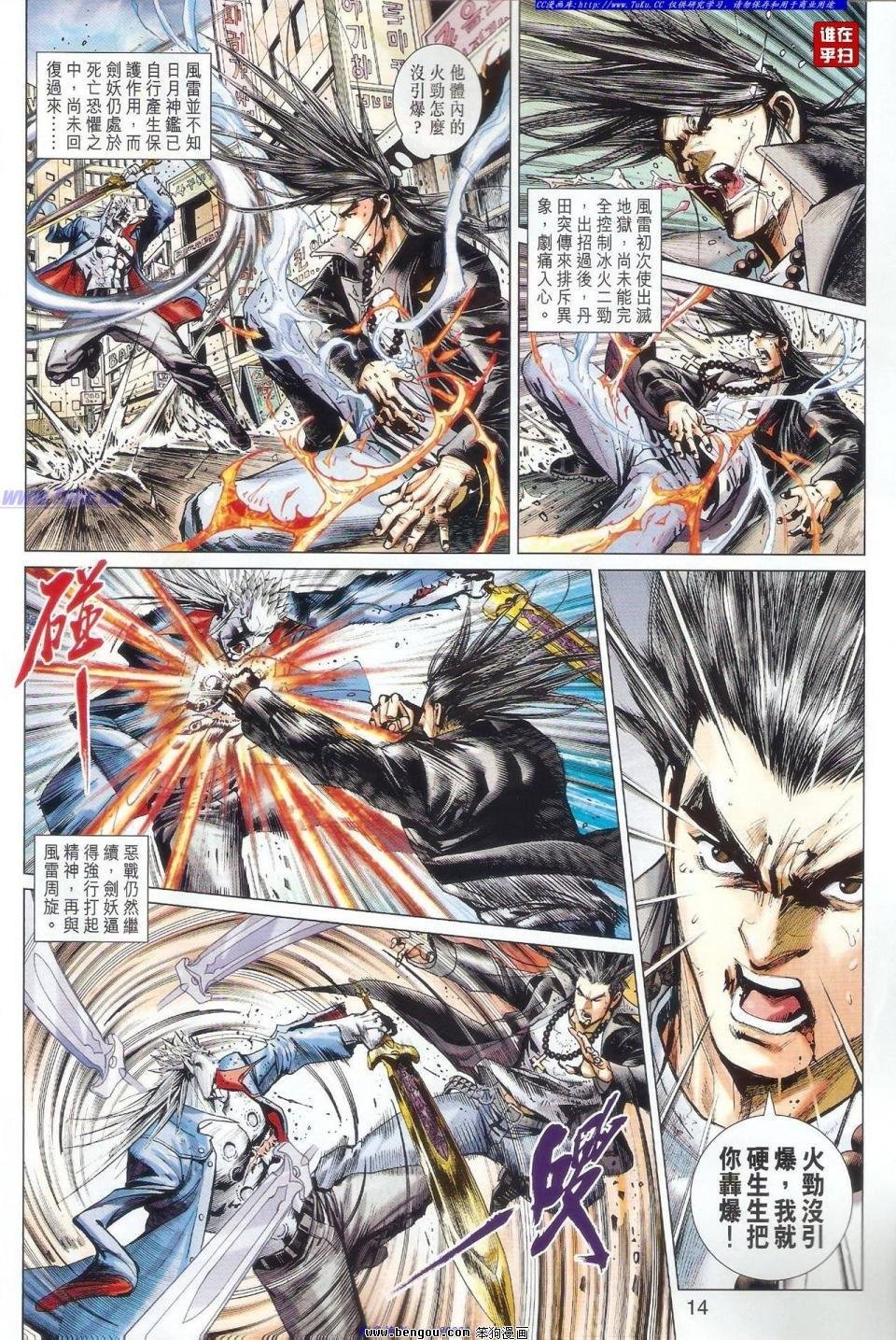 第58话