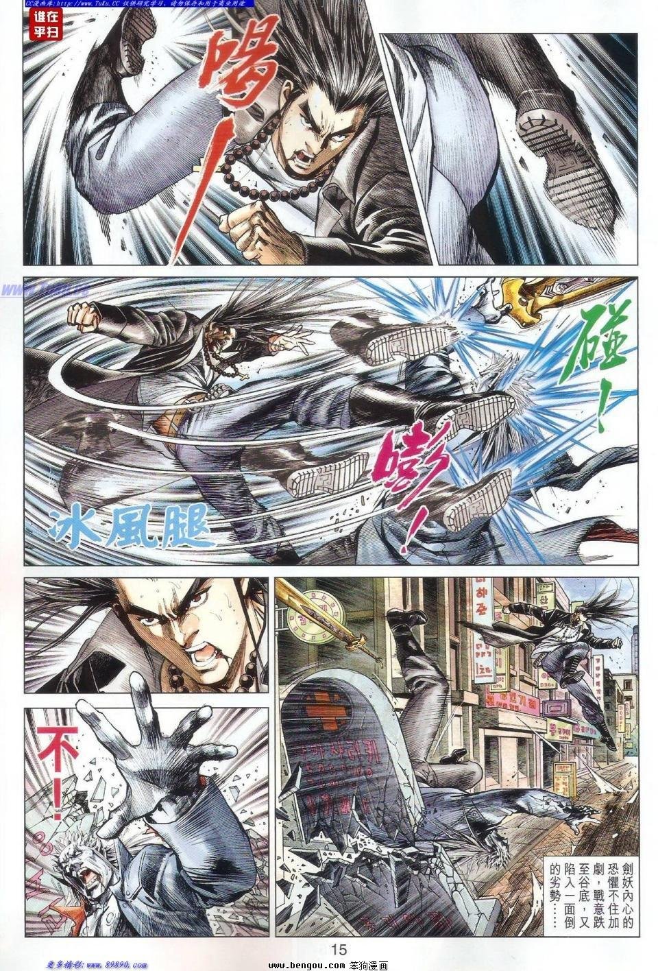 第58话