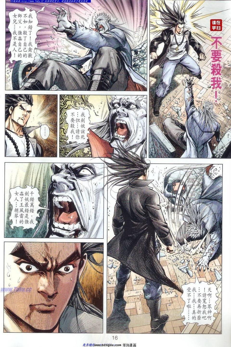 第58话