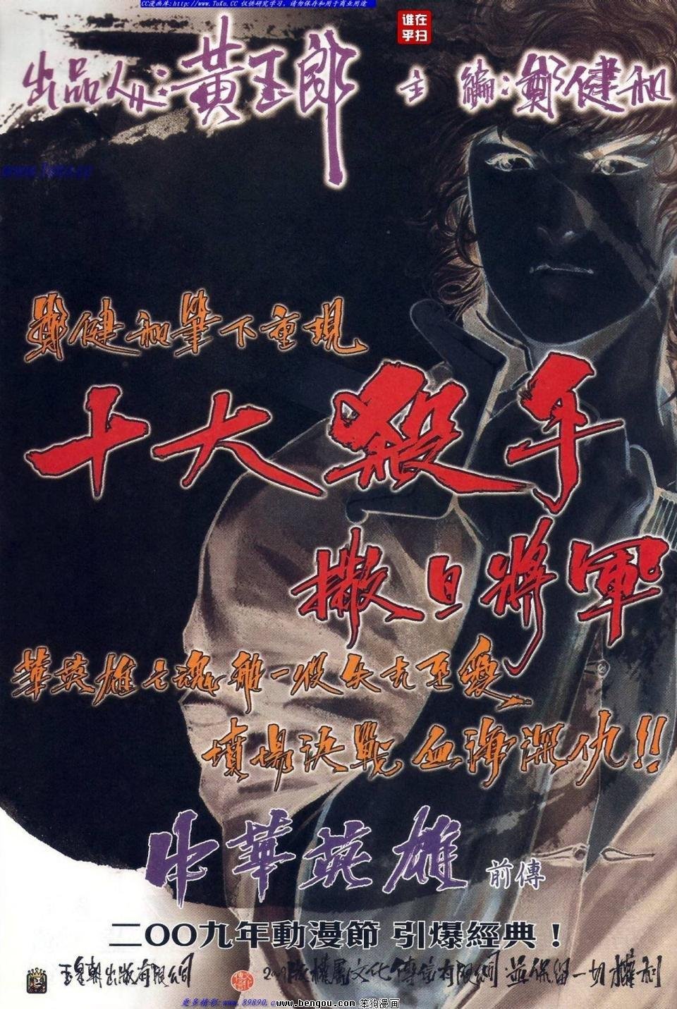 第58话