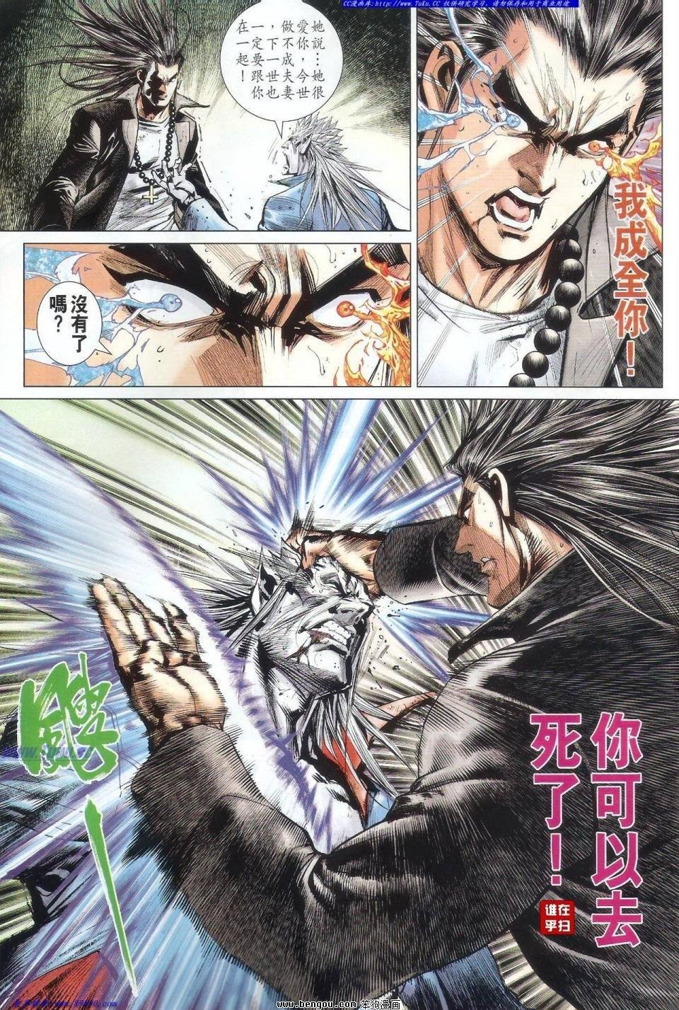 第58话