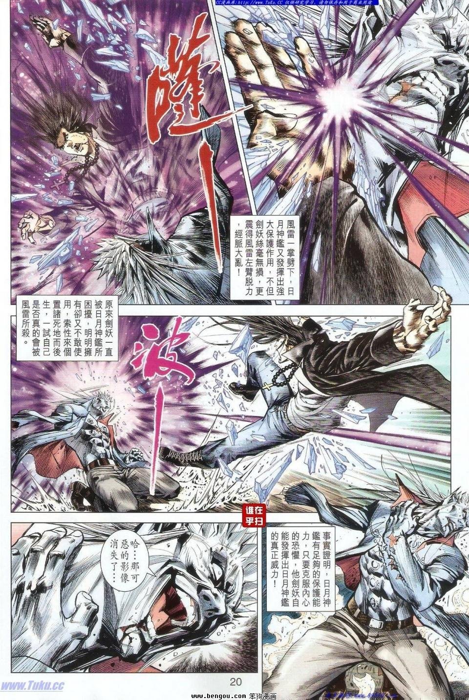第58话