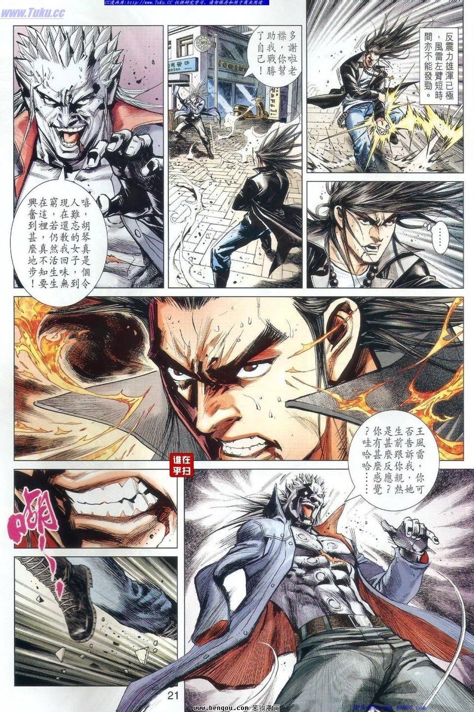 第58话