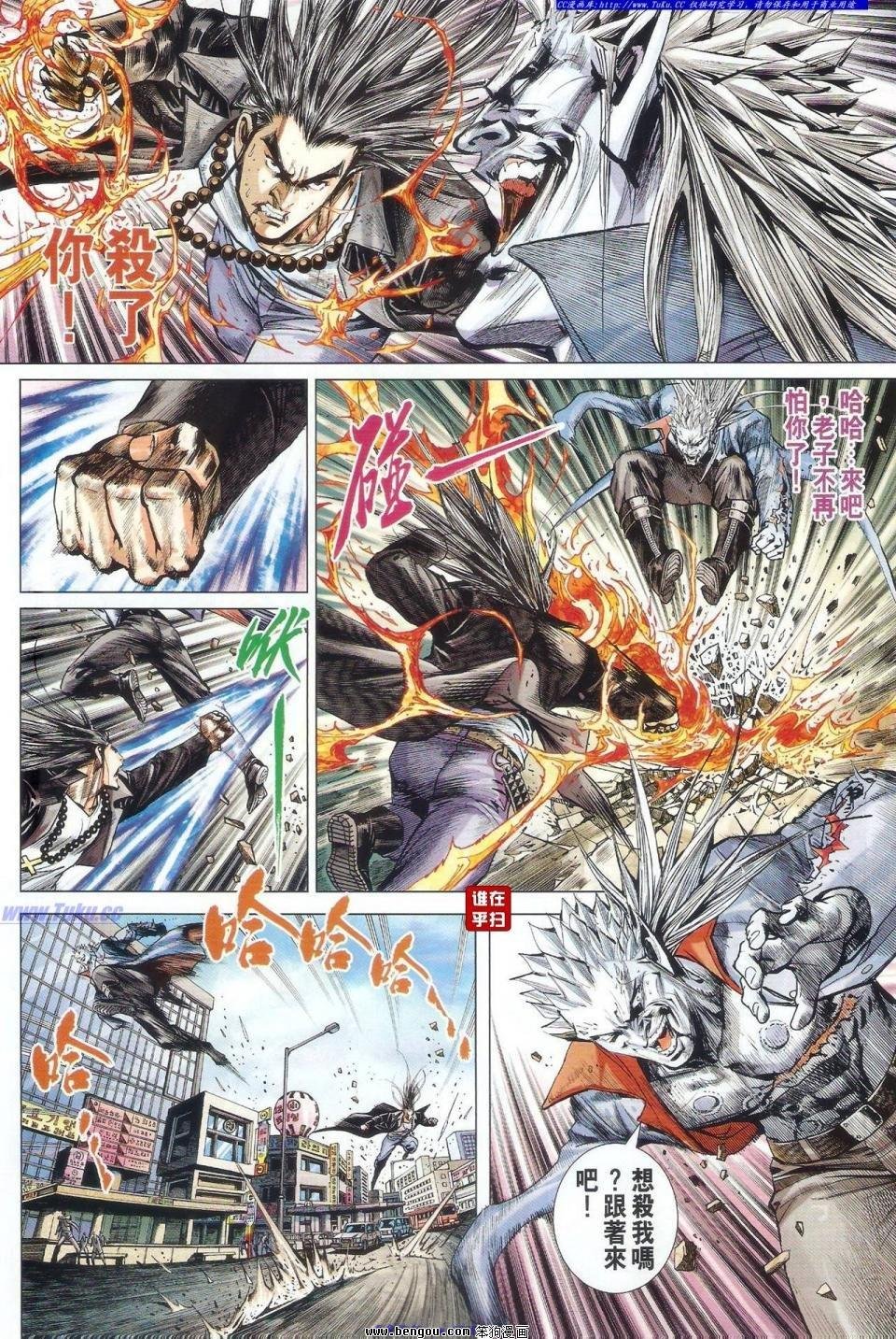第58话