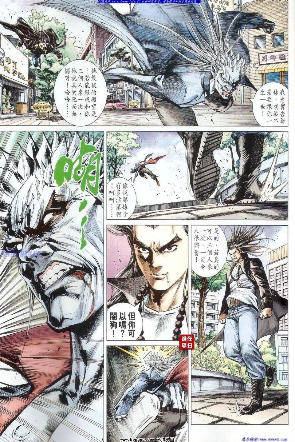 第58话
