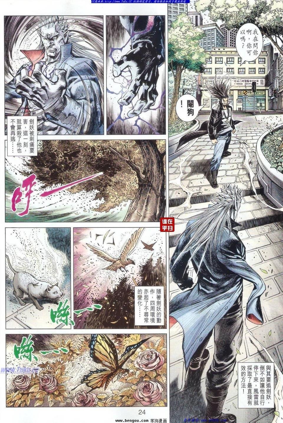 第58话