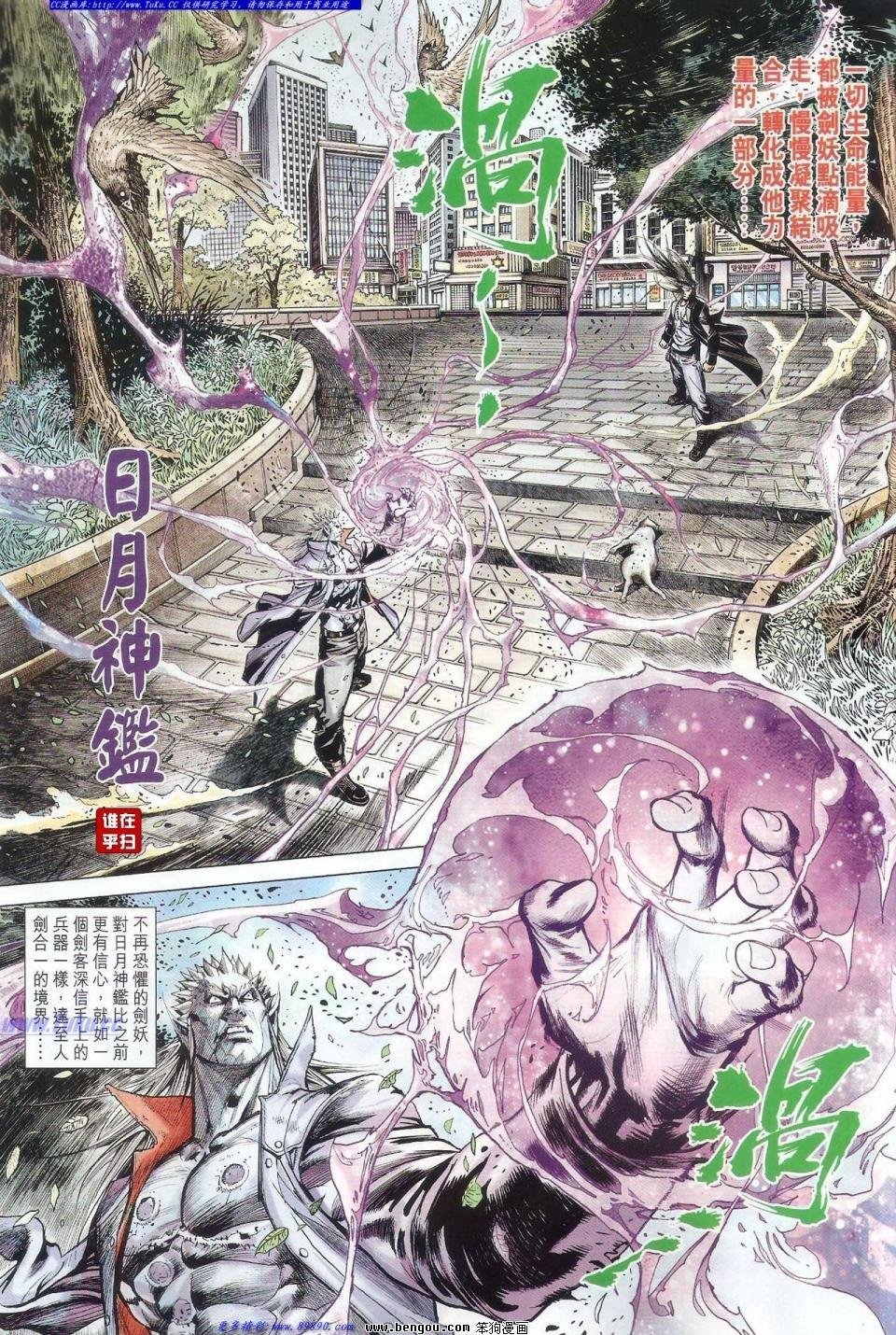 第58话