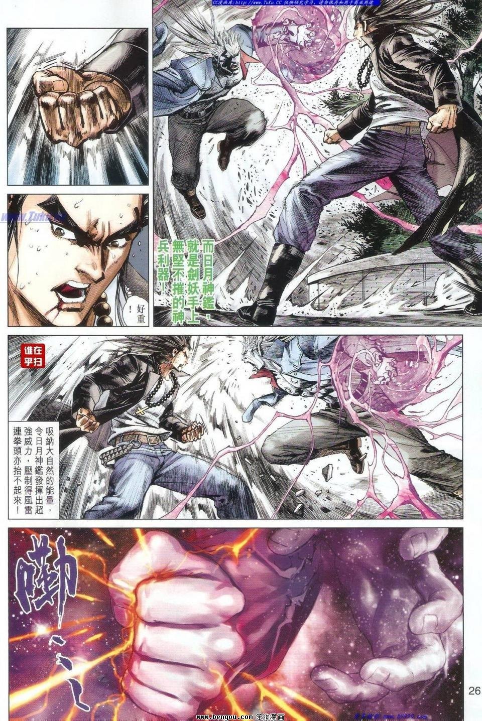 第58话