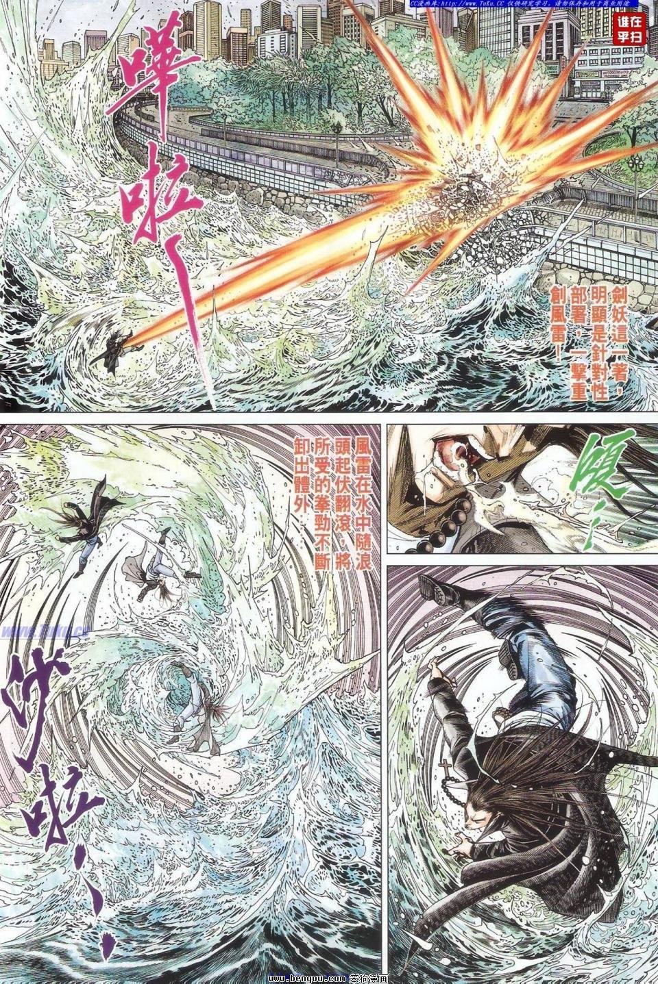 第58话
