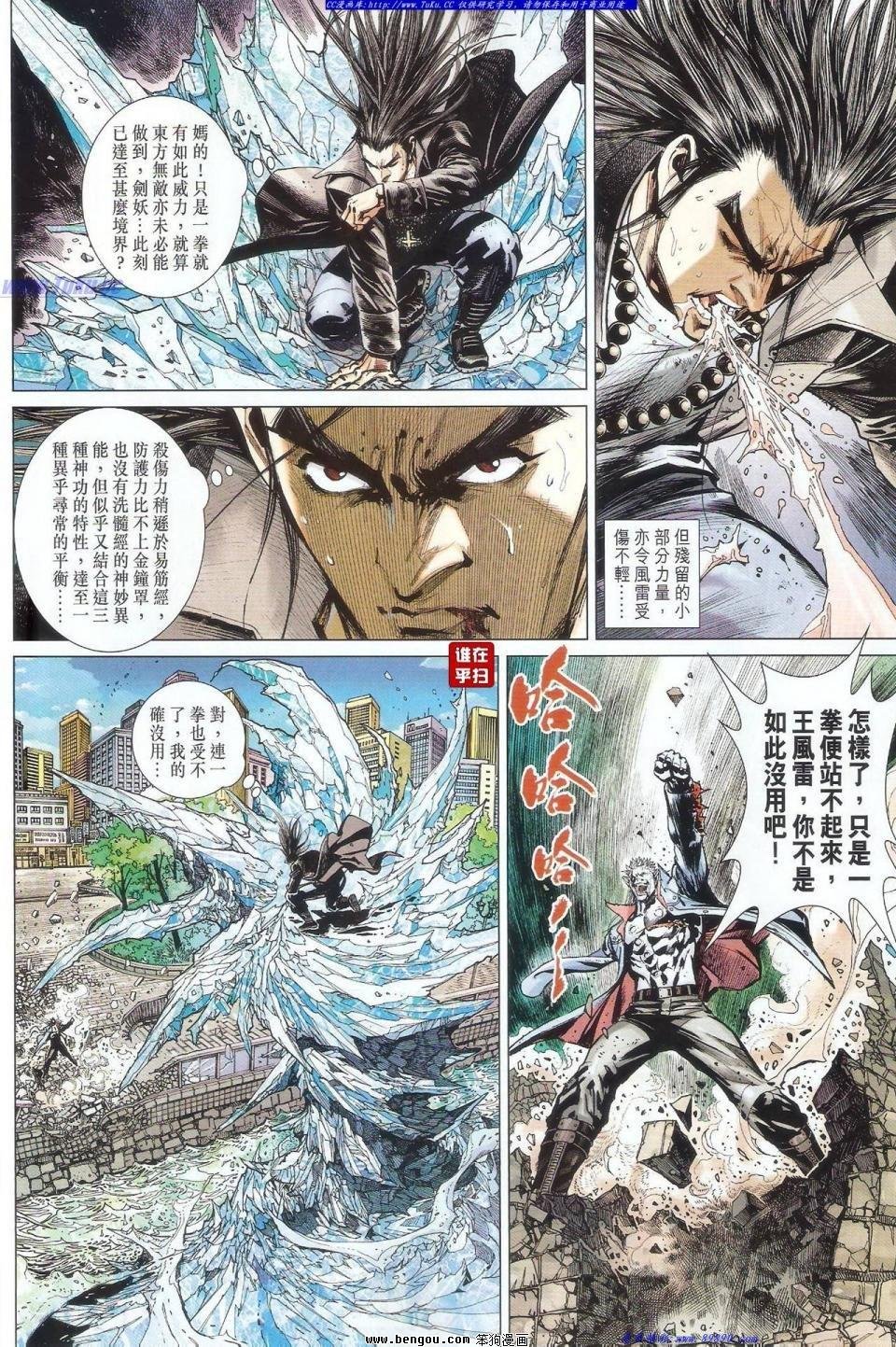 第58话