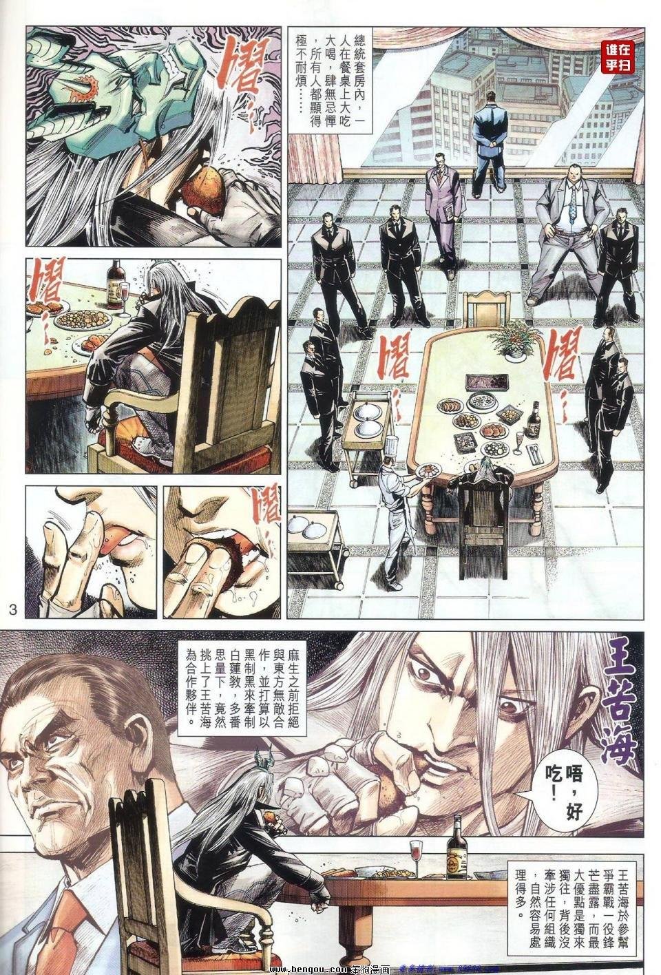 第59话