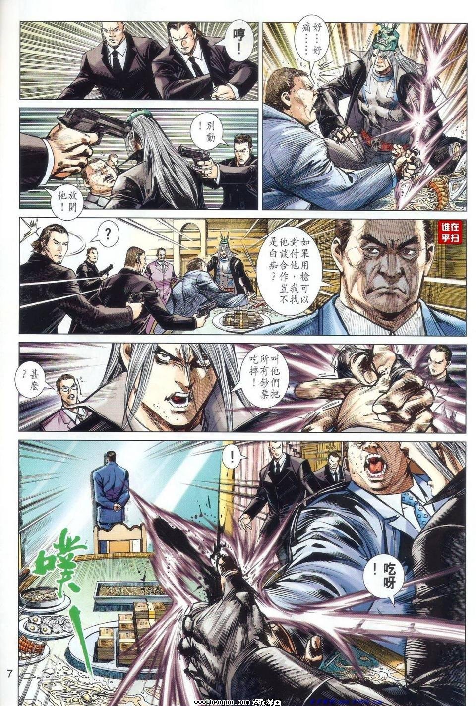第59话