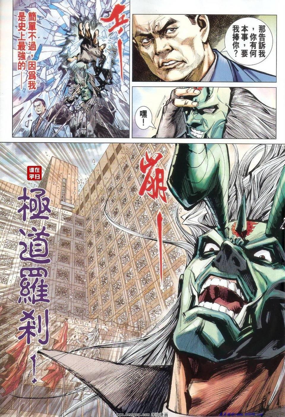 第59话