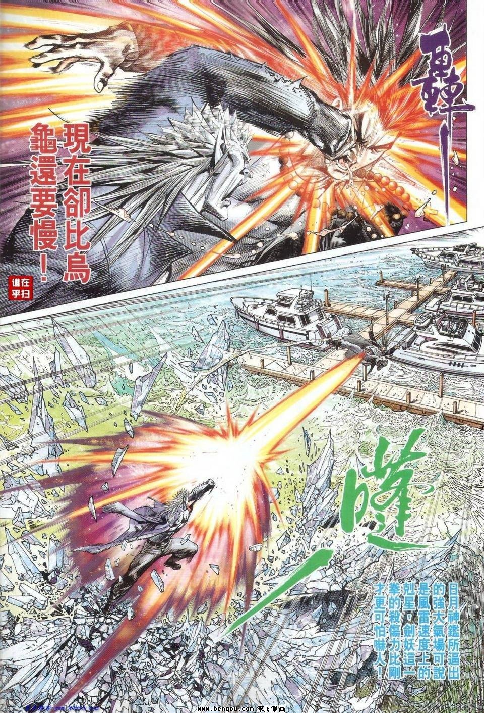 第59话