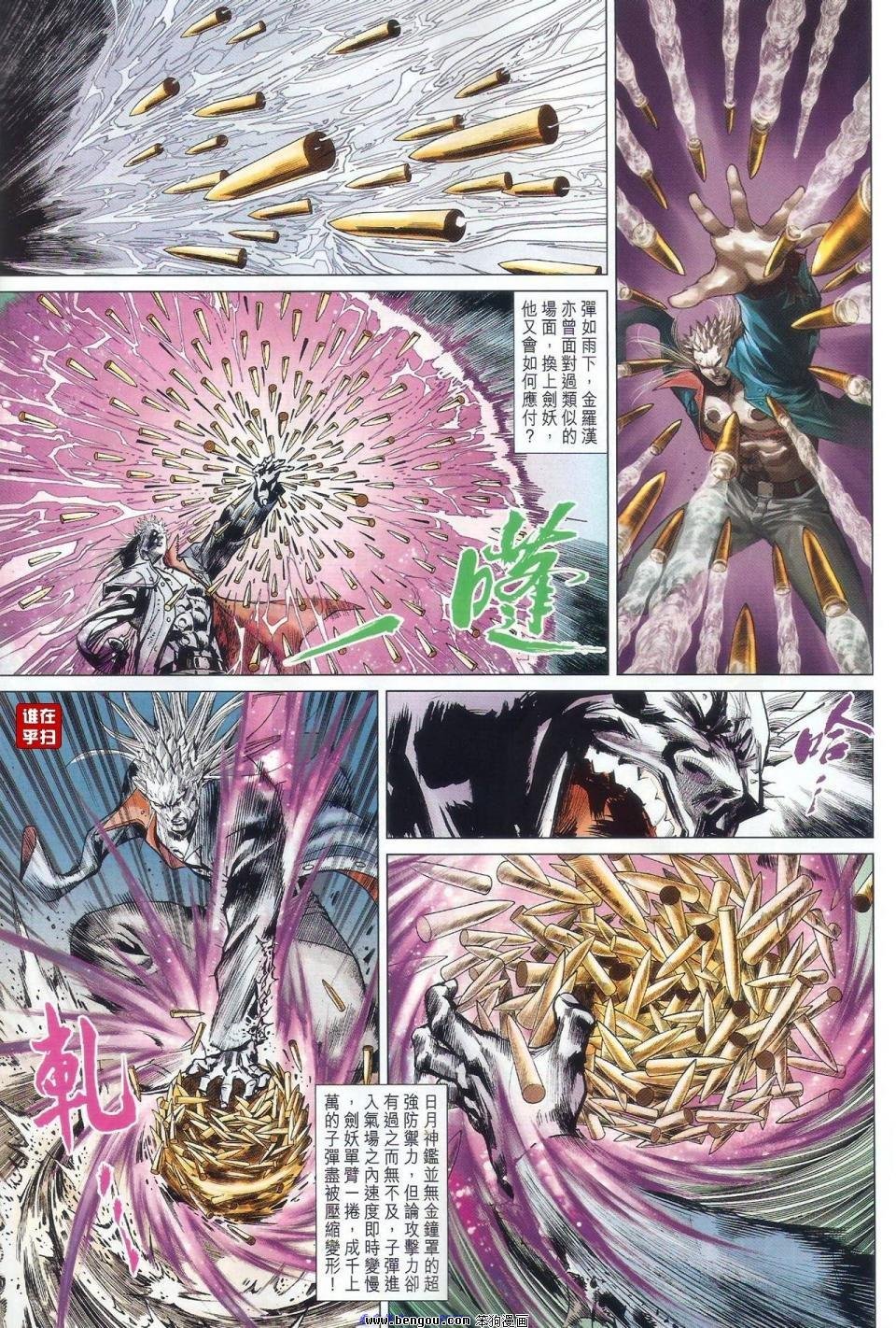 第59话