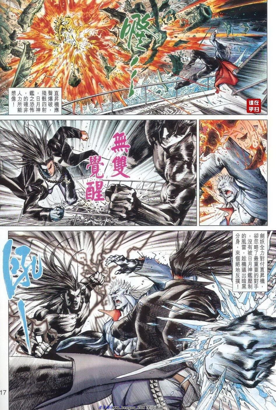 第59话
