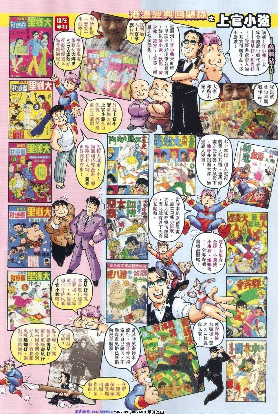 第59话