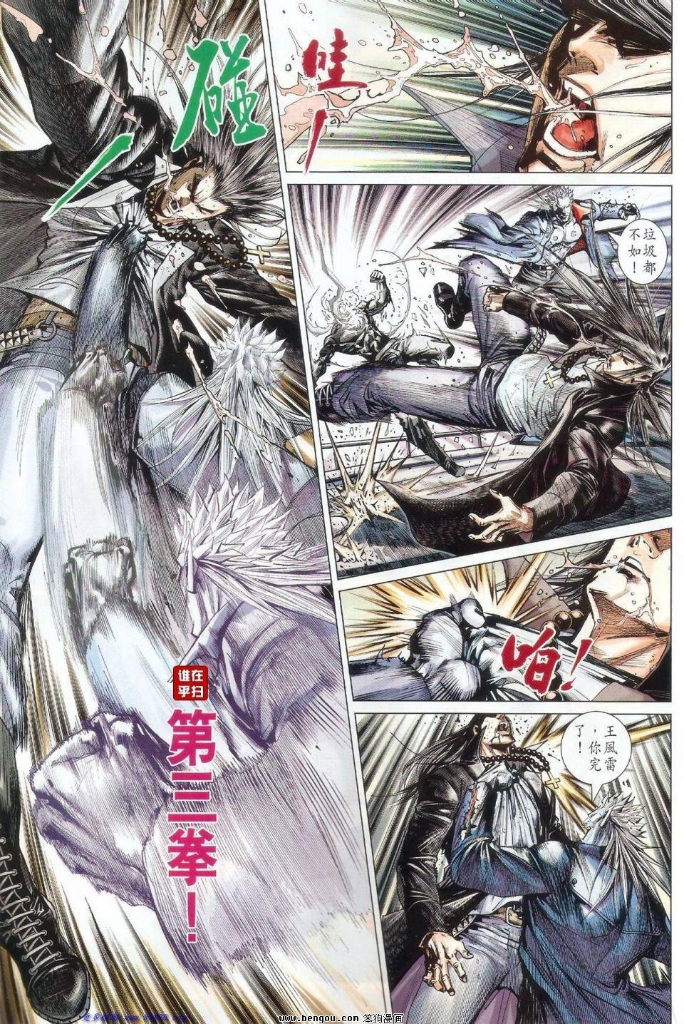 第59话