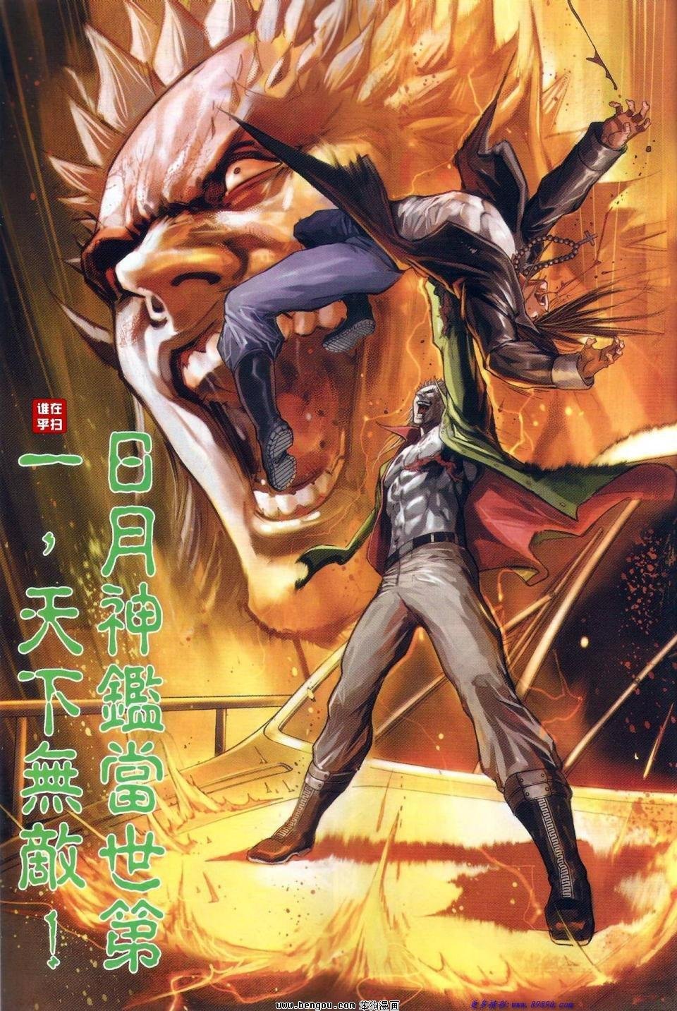 第59话