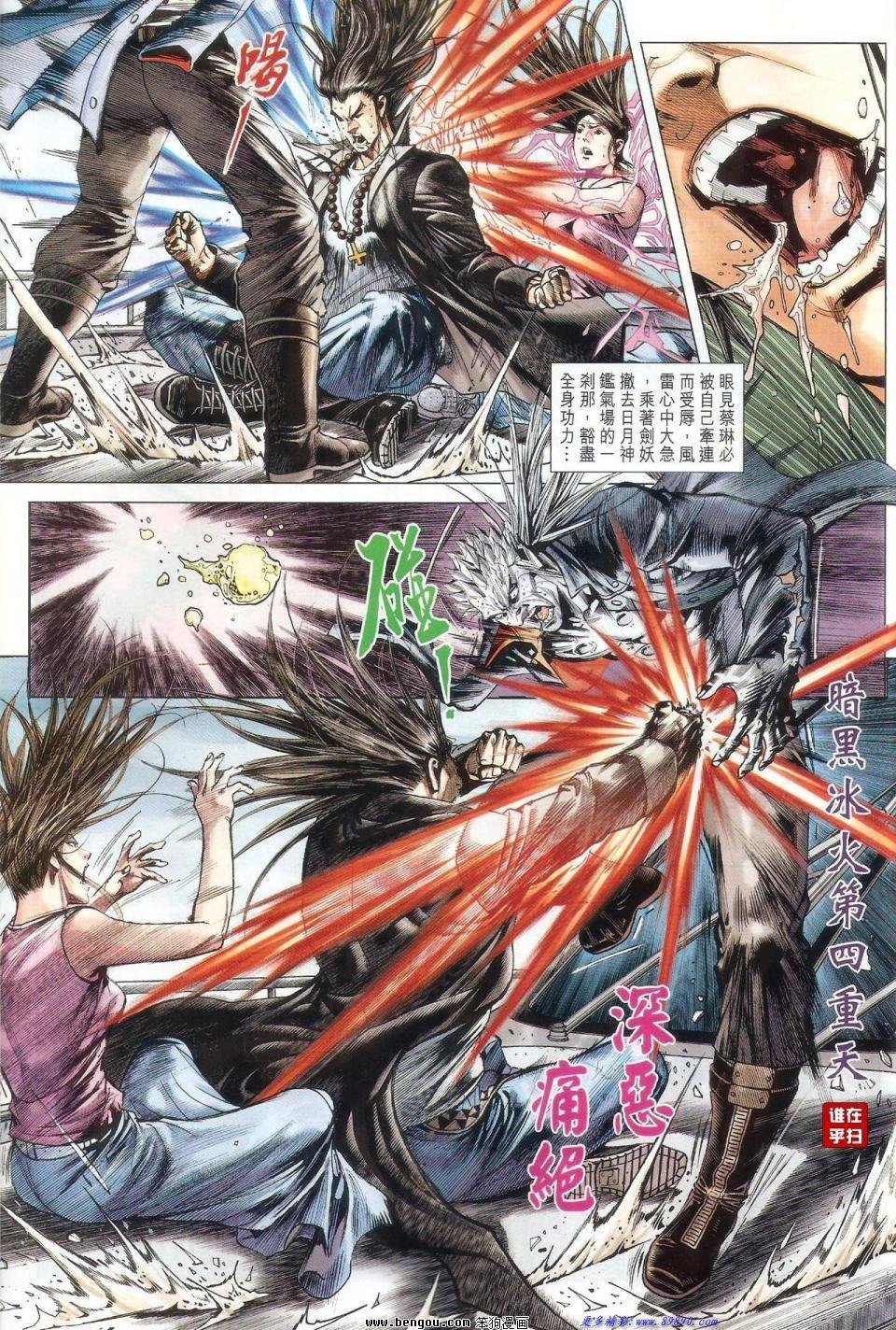 第59话