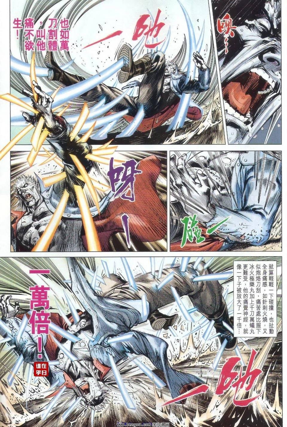 第59话
