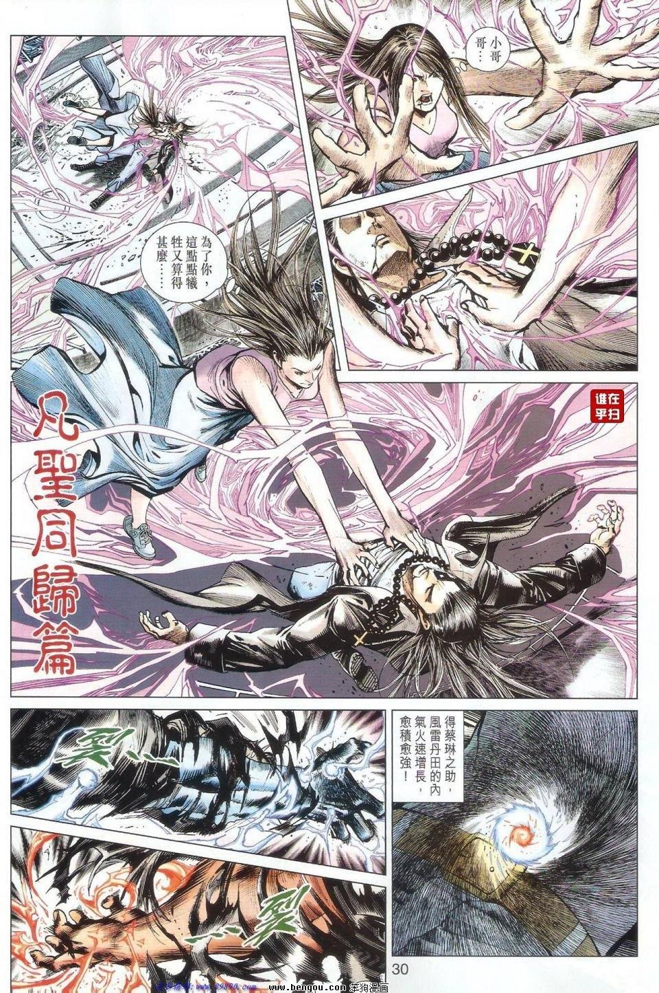 第59话