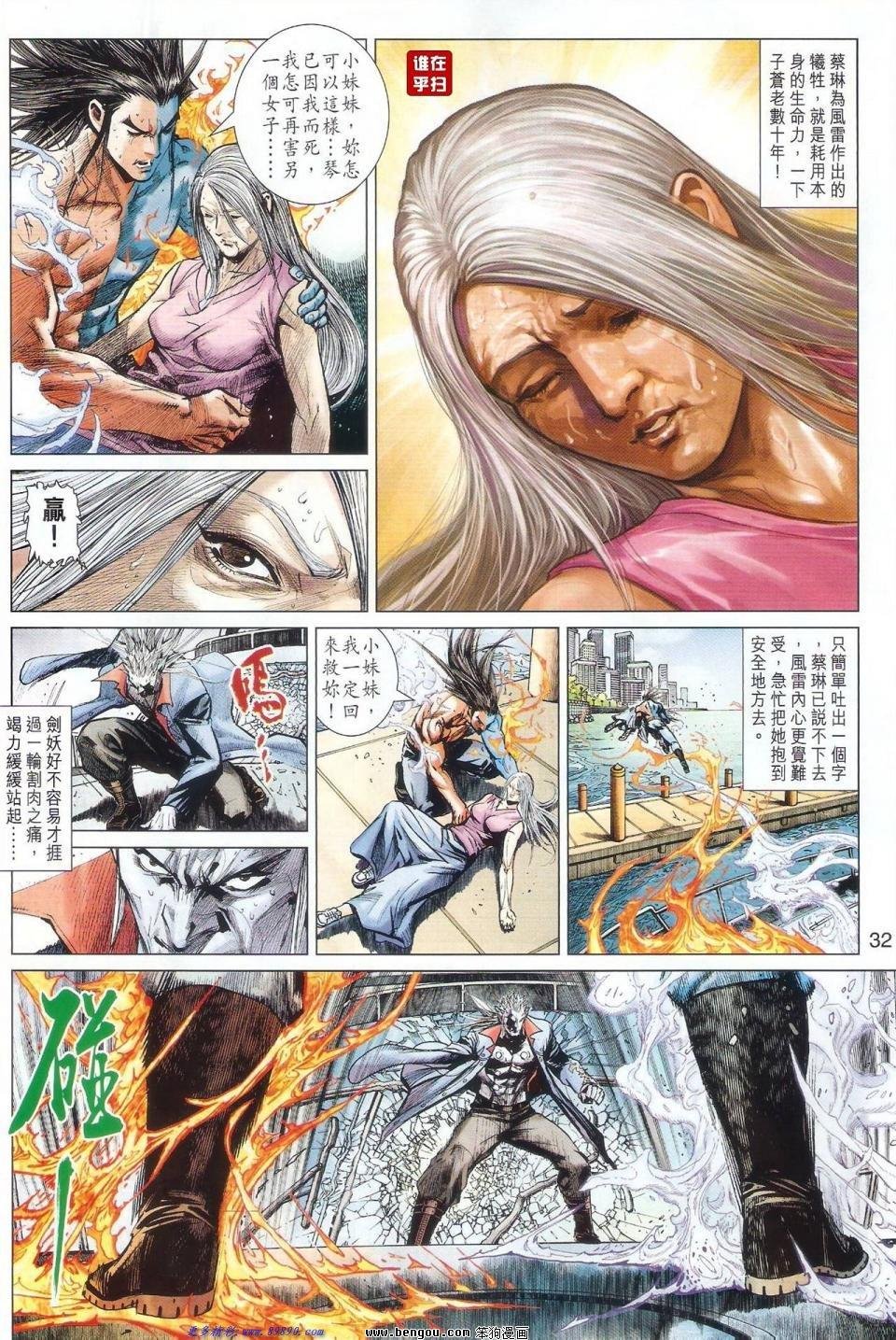 第59话