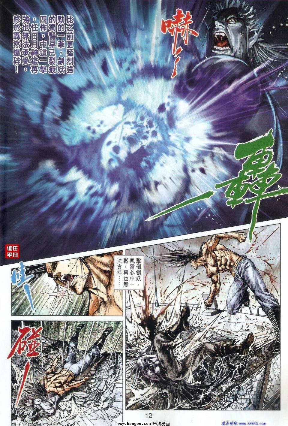 第60话