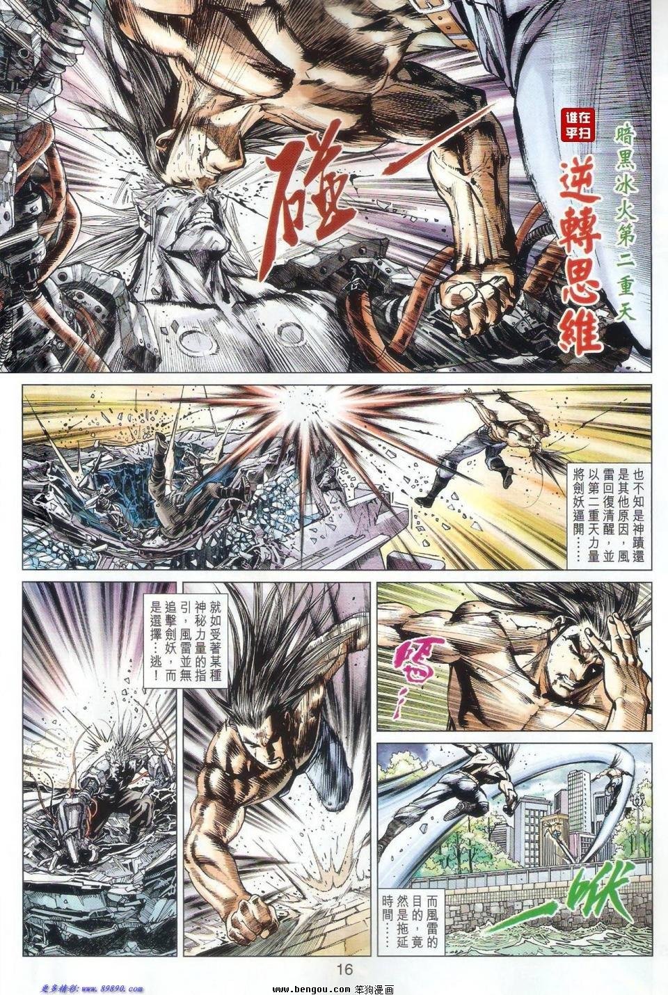 第60话