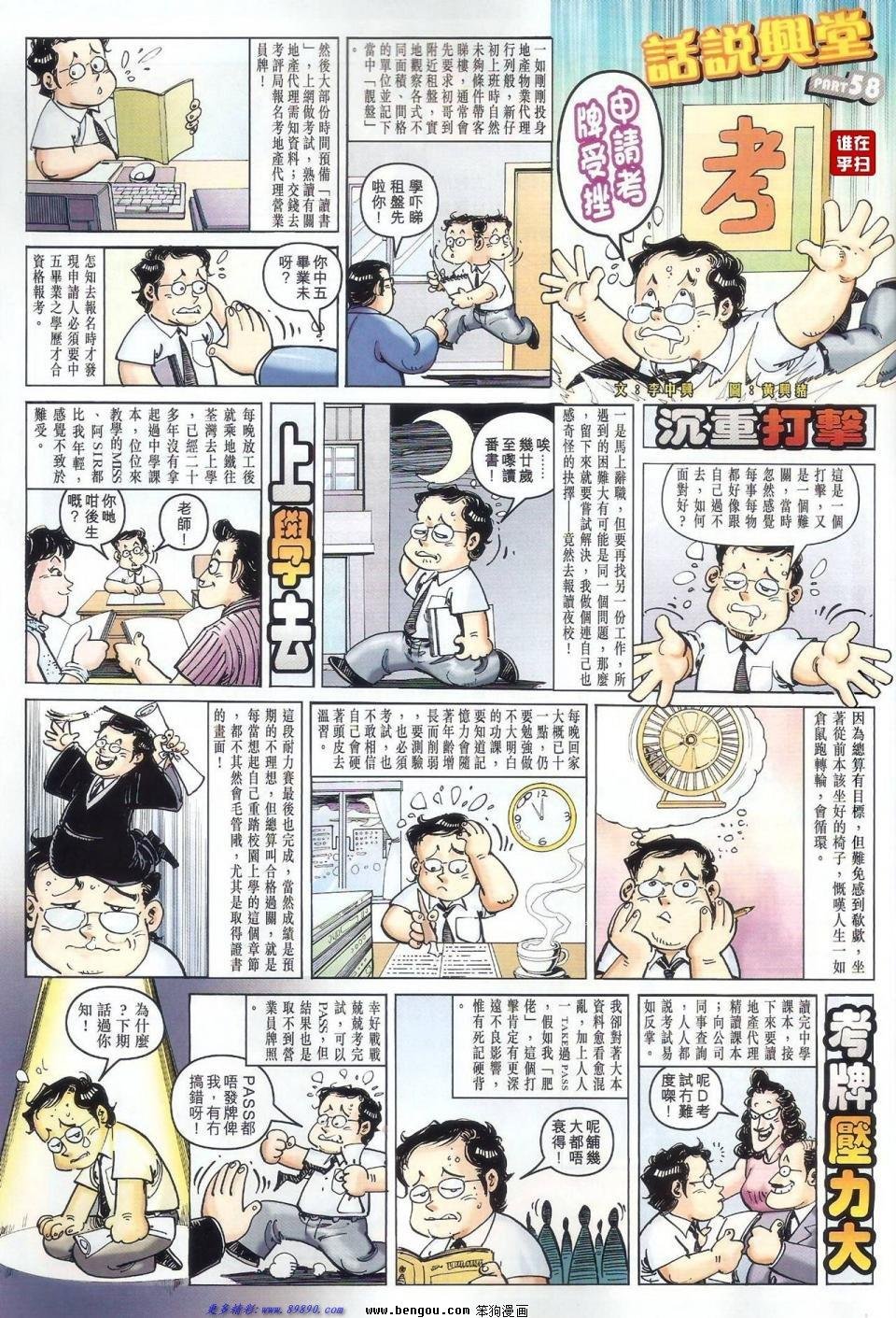 第60话