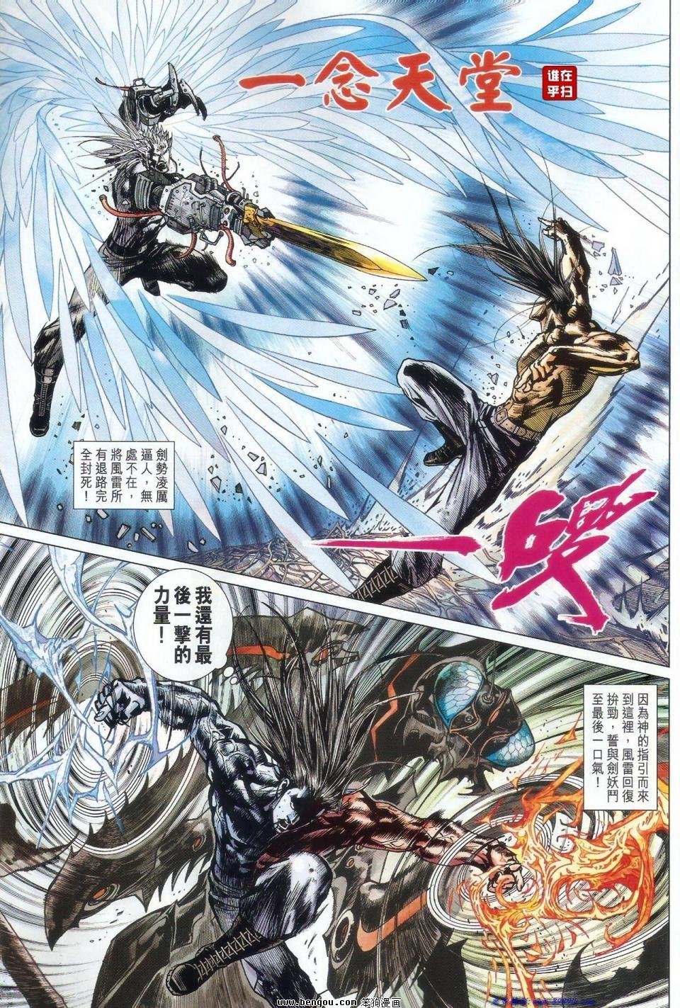 第60话
