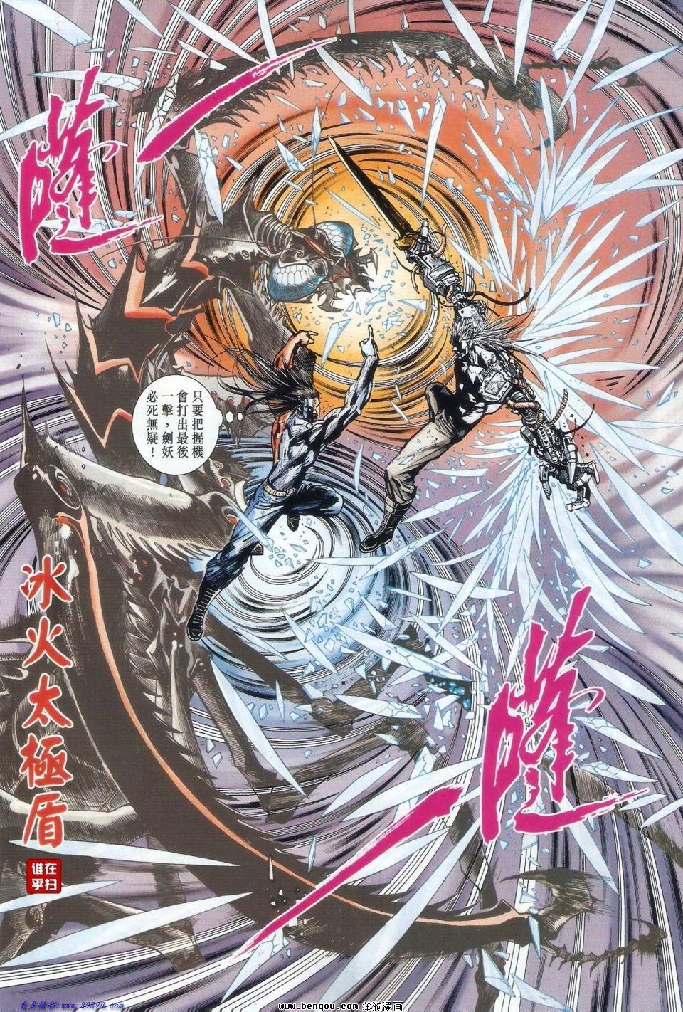 第60话