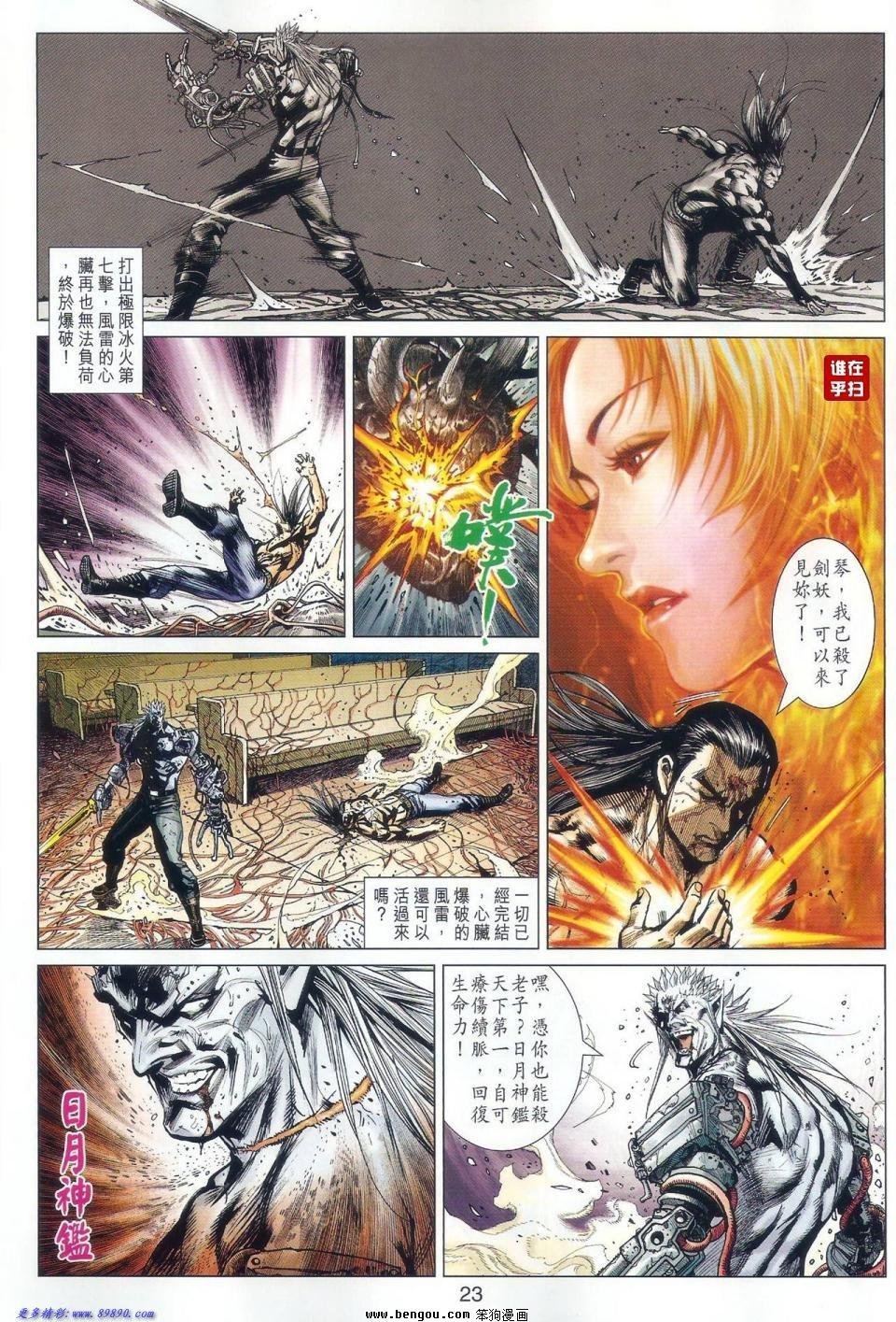 第60话