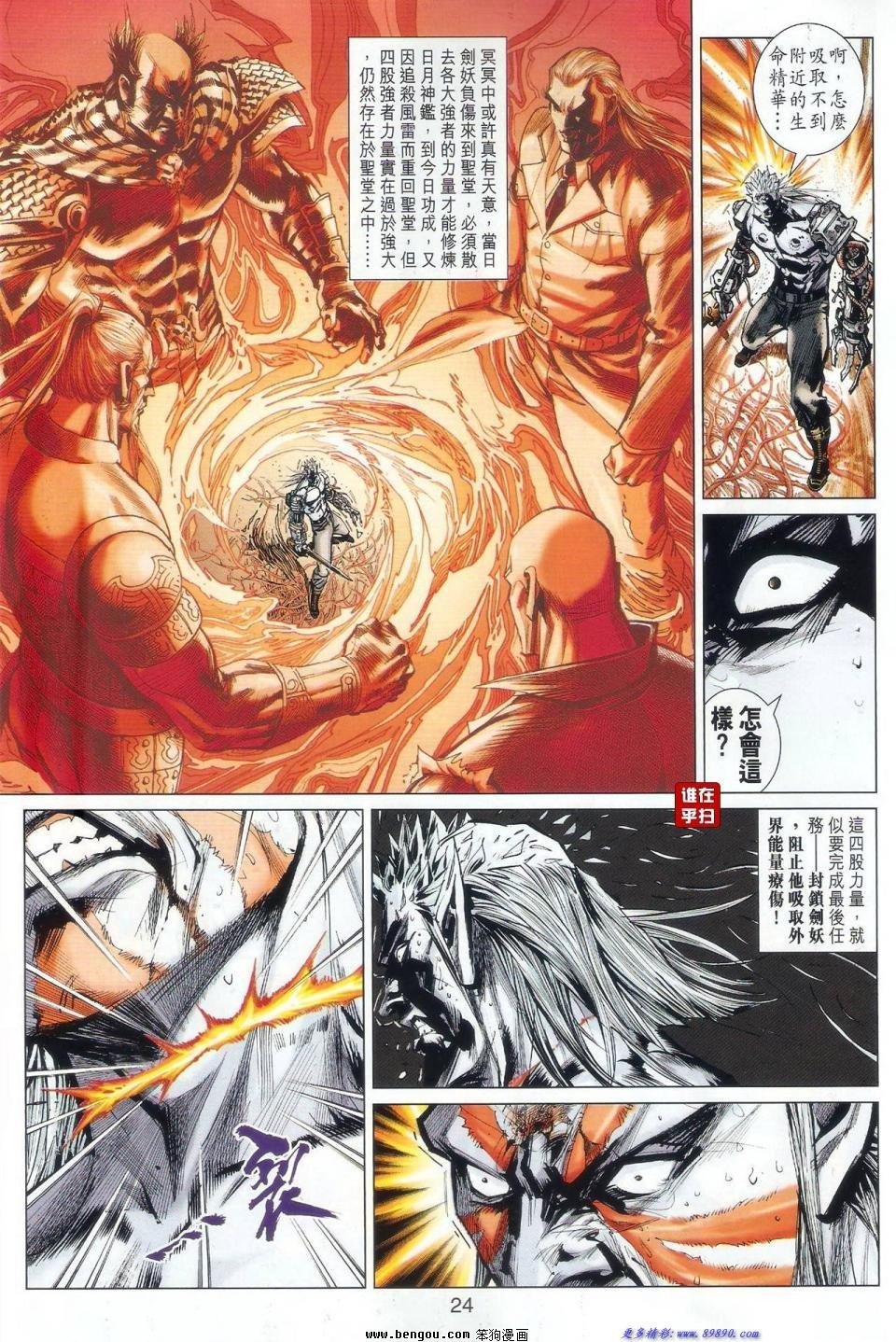 第60话