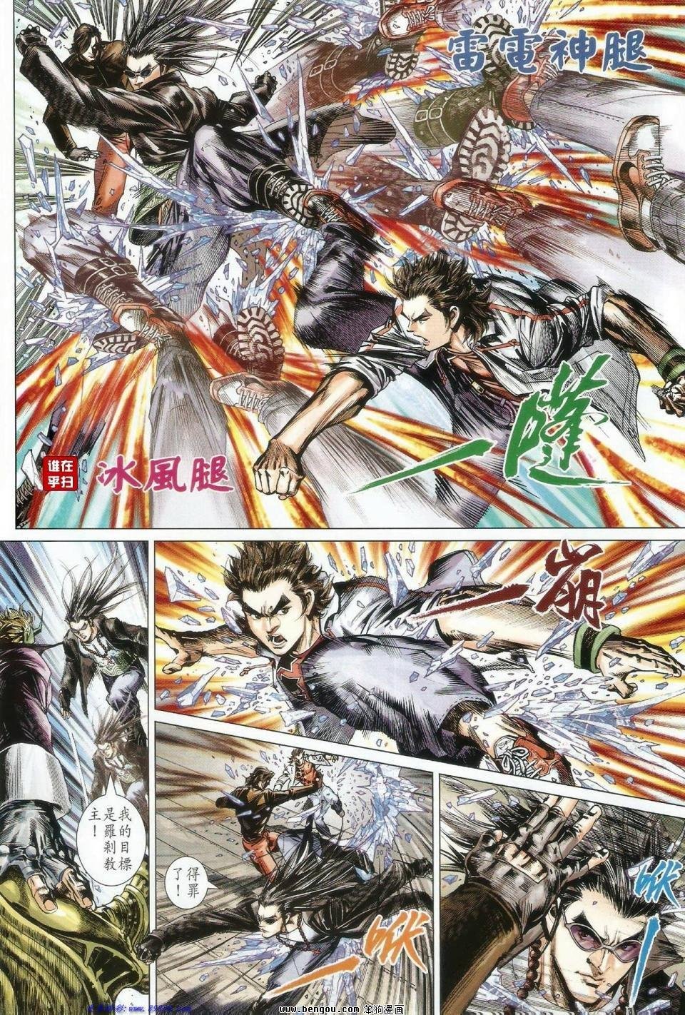 第60话