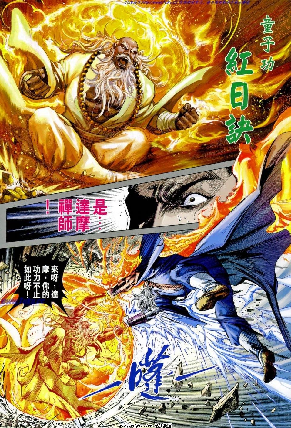 第7话