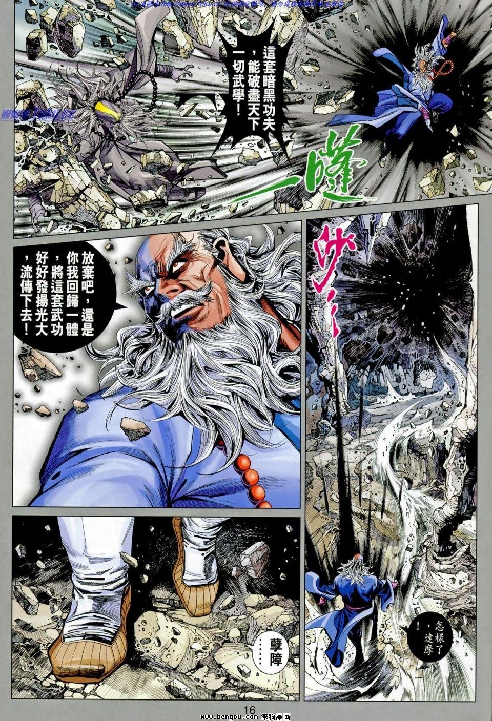 第7话
