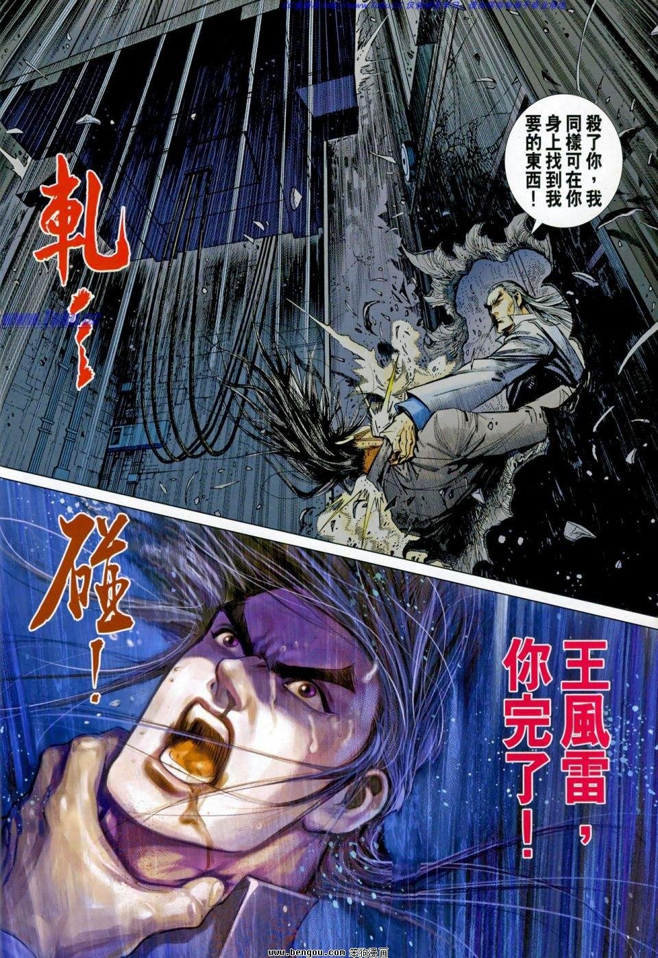 第7话