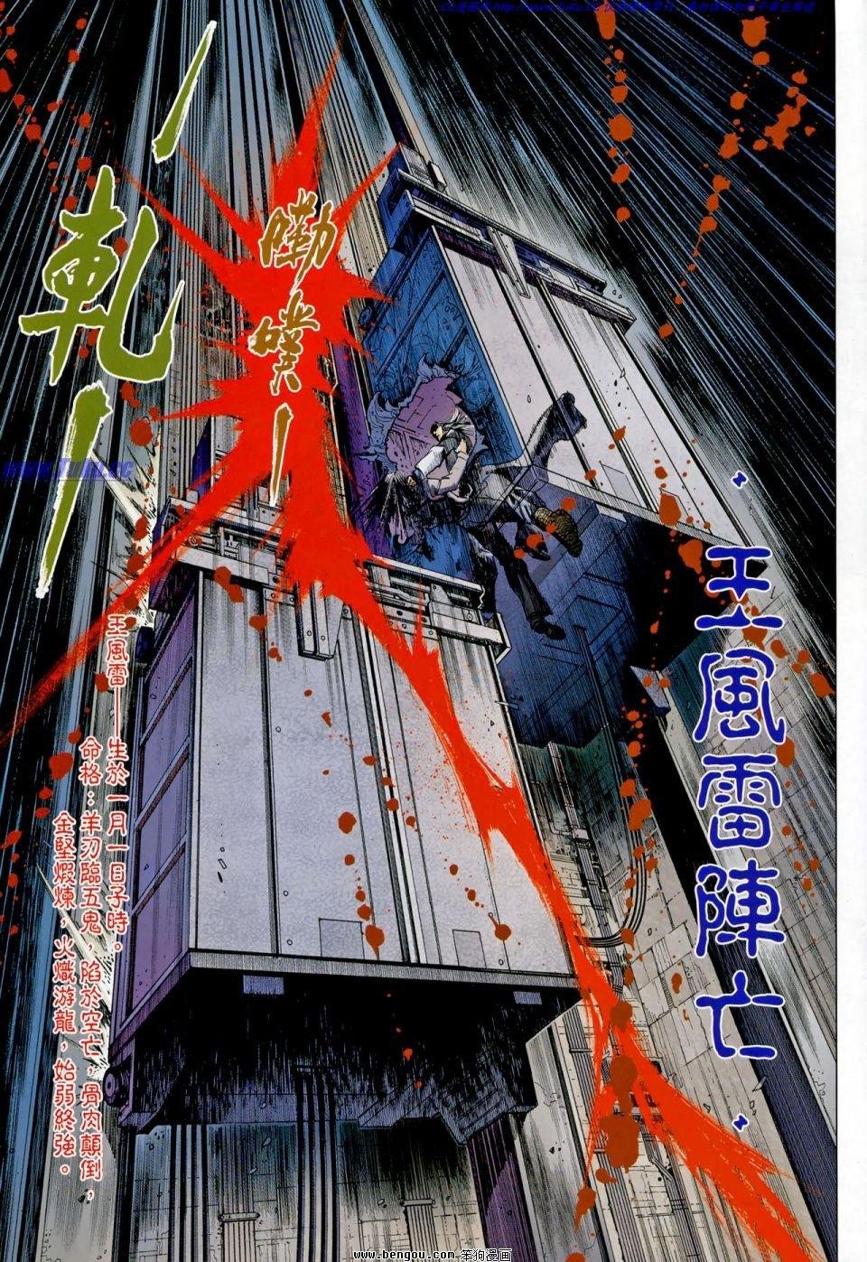 第7话