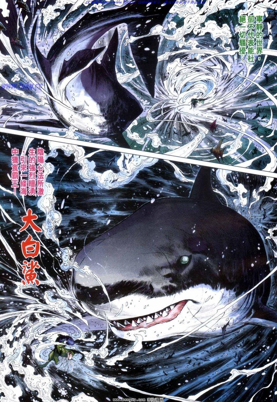 第8话
