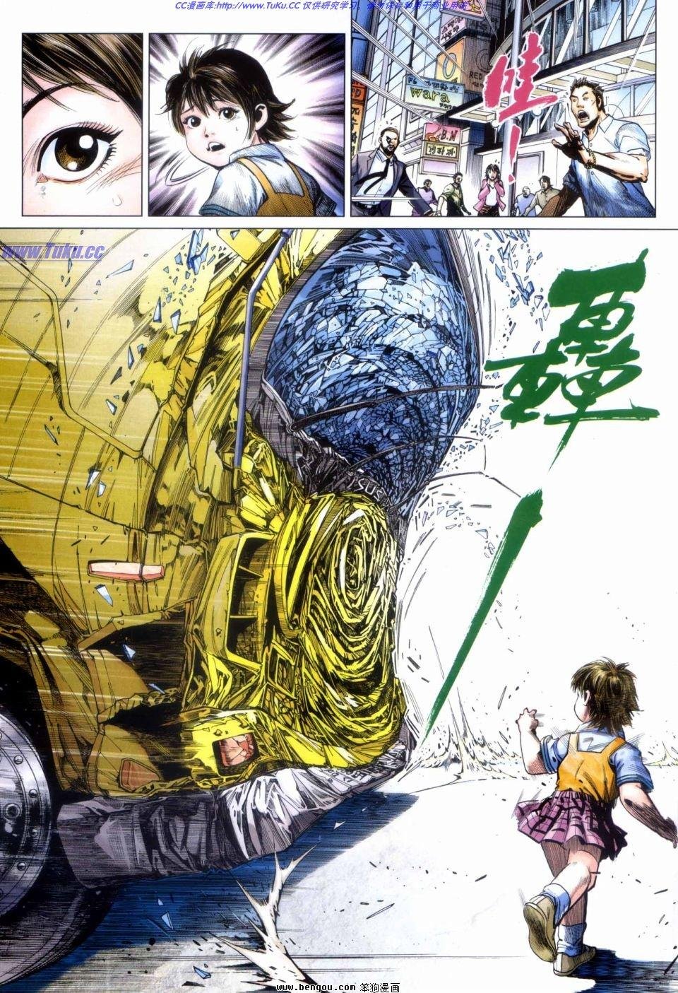 第8话