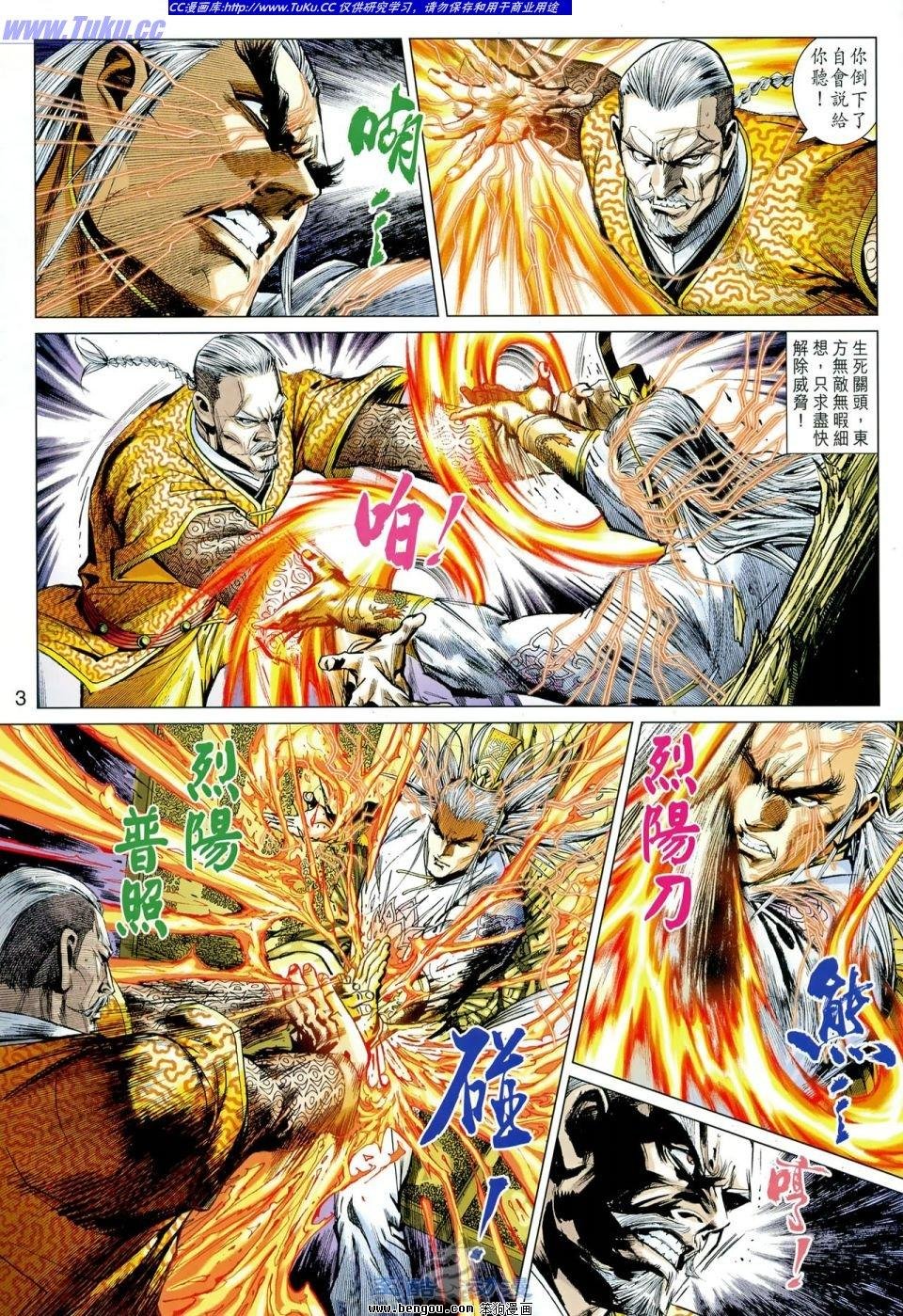 第10话