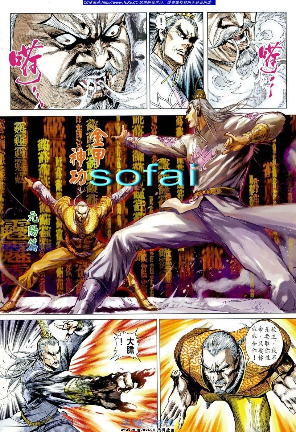 第10话